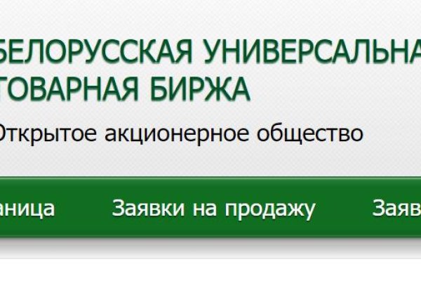 Кракен невозможно зарегистрировать пользователя