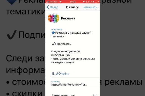 Кракен зеркало рабочее на сегодня