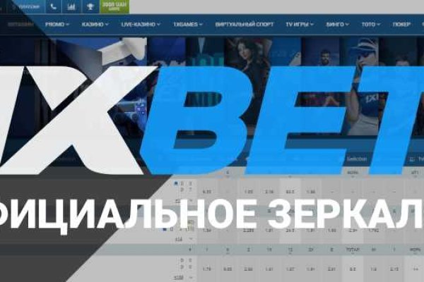 Кракен kr2web in сайт официальный