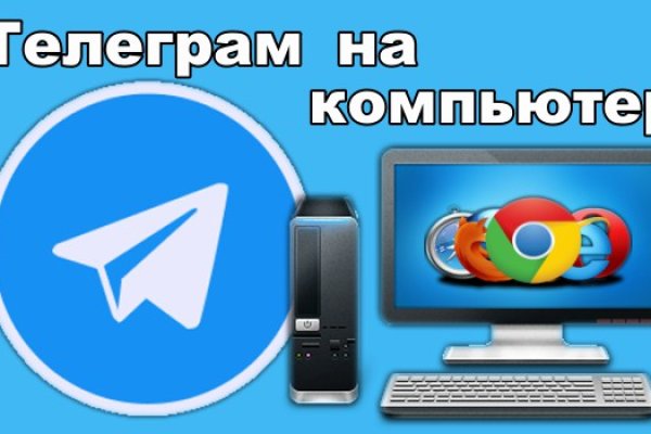 Kraken сайт зеркала