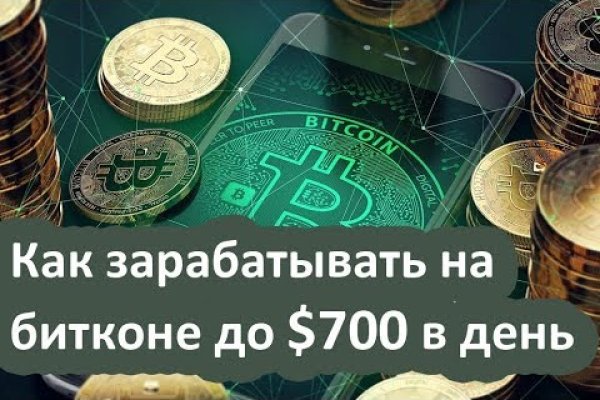 Кракен вход зеркало