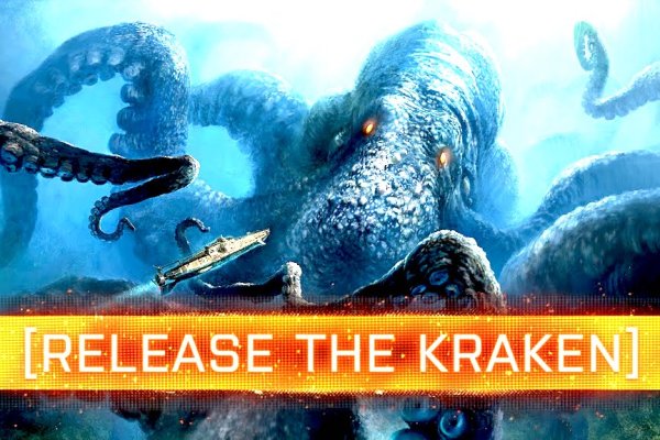 Kraken 5at