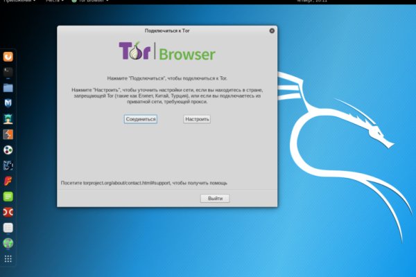 Кракен даркнет ссылка зеркало