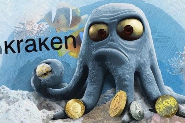 Kraken найдется все