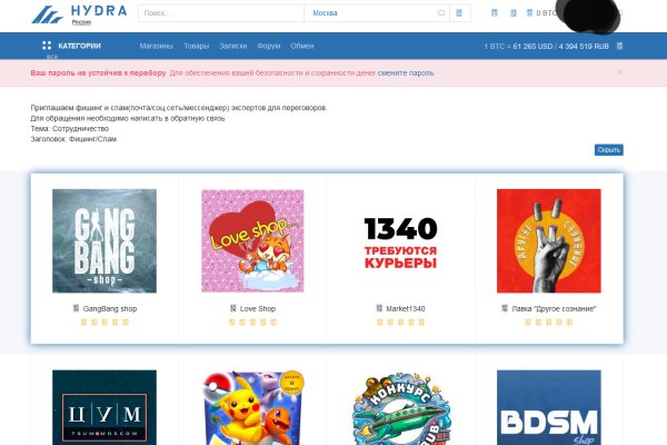 Кракен шоп это