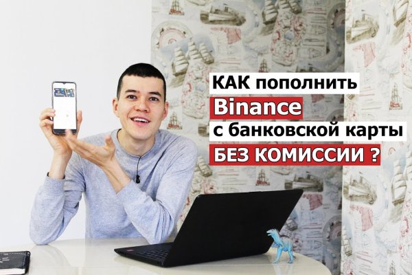 Сайт кракен через тор