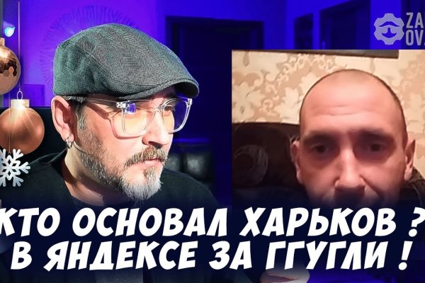 Кракен современный даркнет маркет плейс