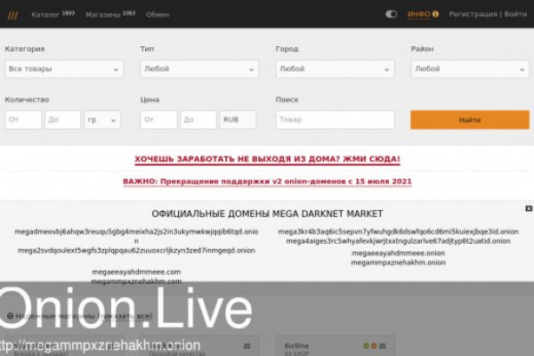 Kraken маркетплейс как зайти