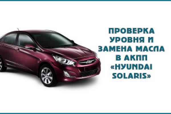Кракен сайт ссылки актуальные