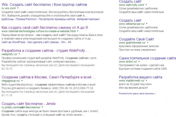 Kraken это современный маркетплейс